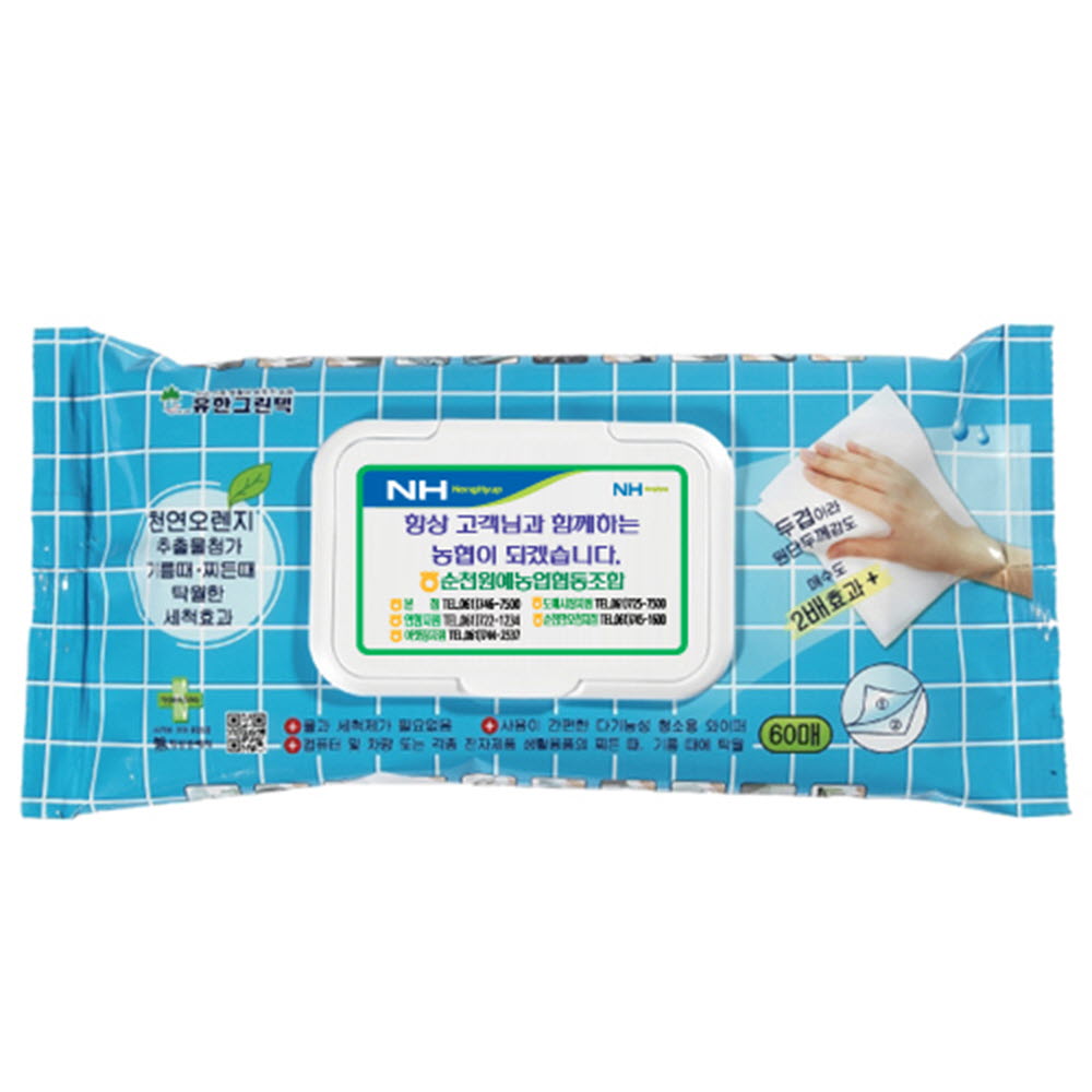 1586497610 thumbnail