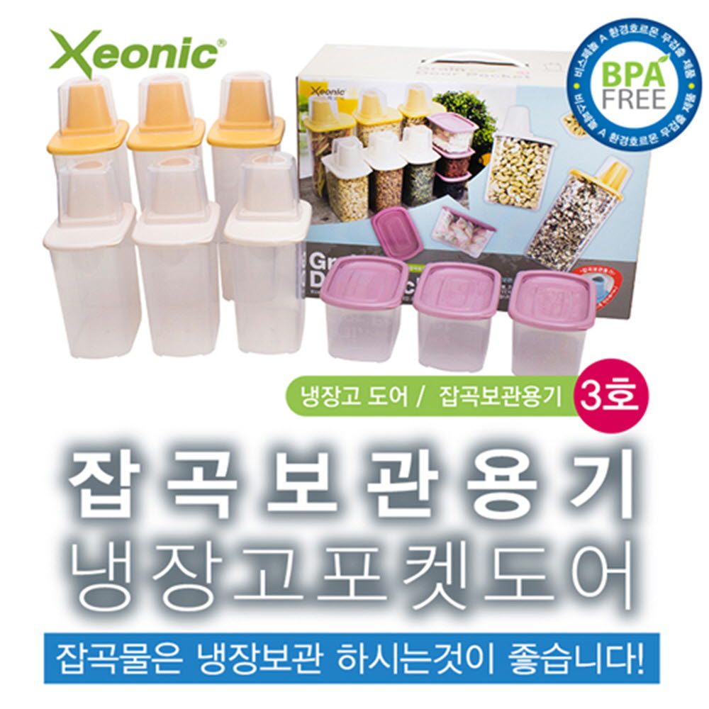 1586497640 thumbnail