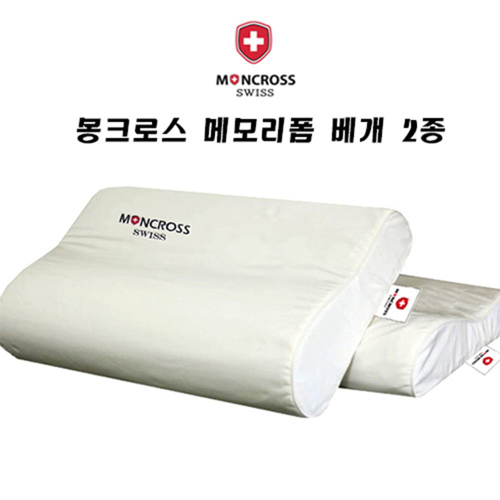 1586505330 thumbnail