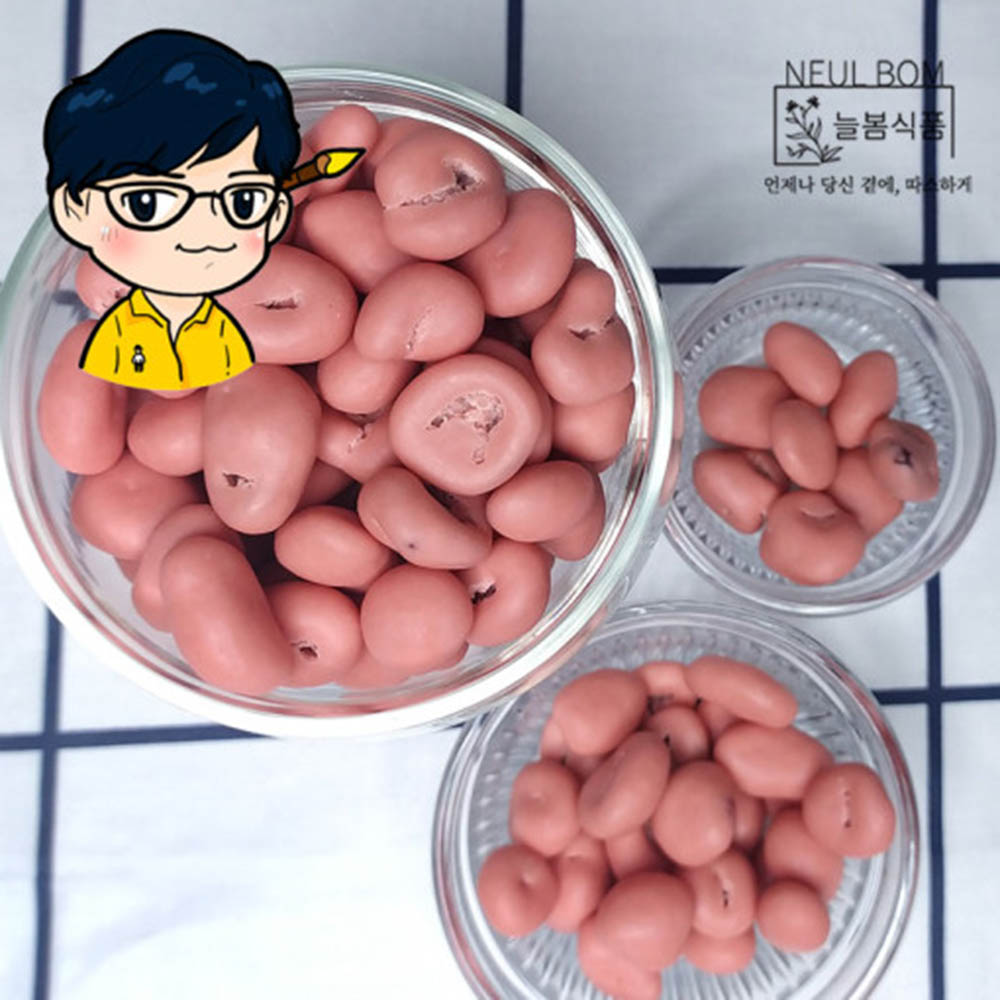 1587975639 thumbnail