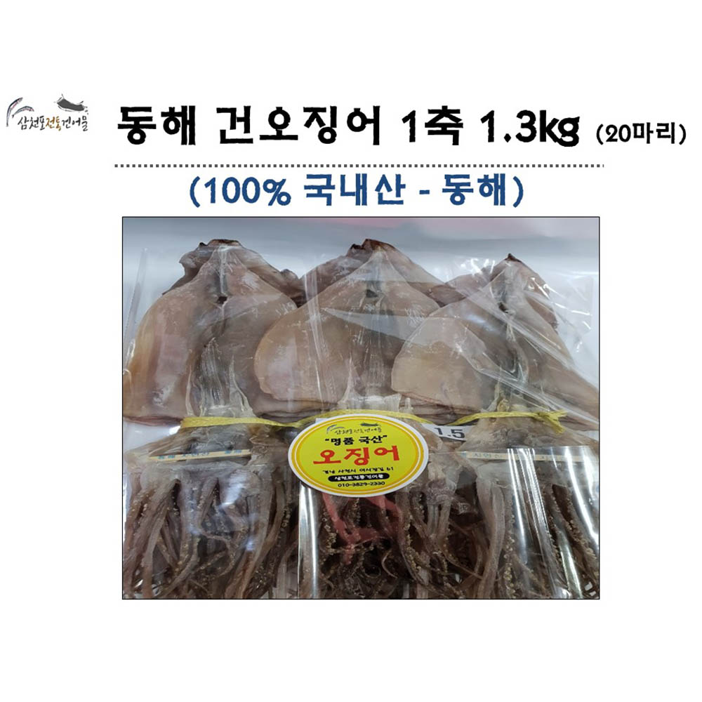 1587975645 thumbnail