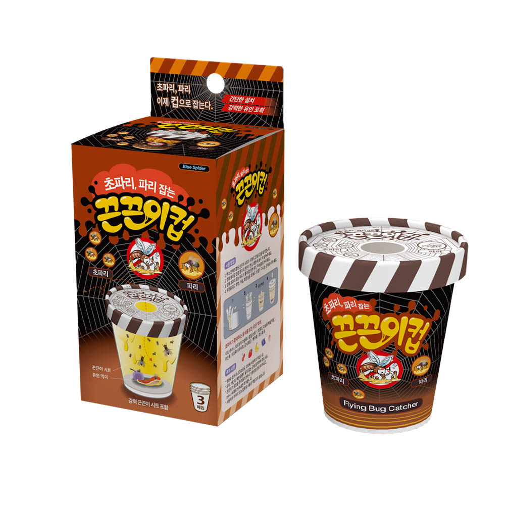 1590038790 thumbnail