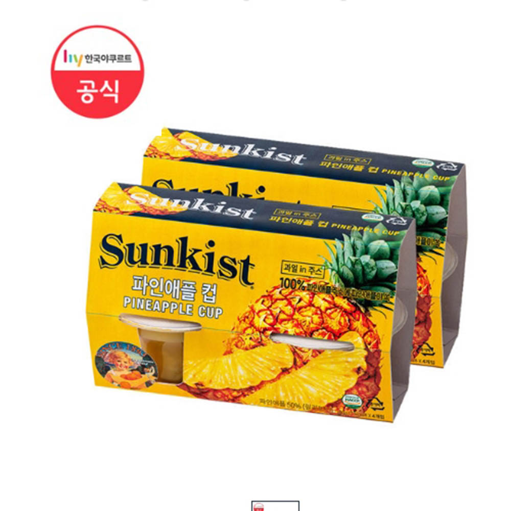 1591756168 thumbnail