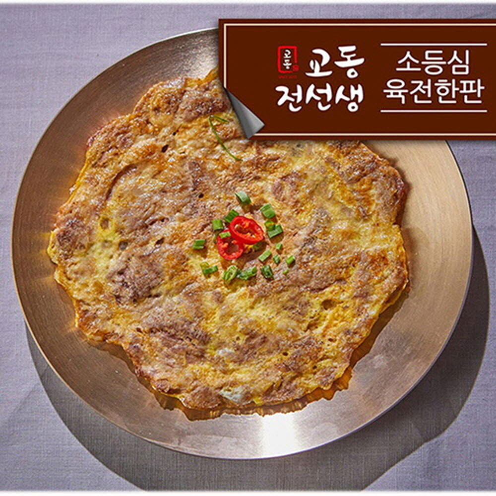 1592386083 thumbnail