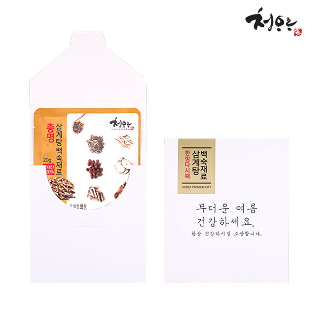 1592550755 thumbnail