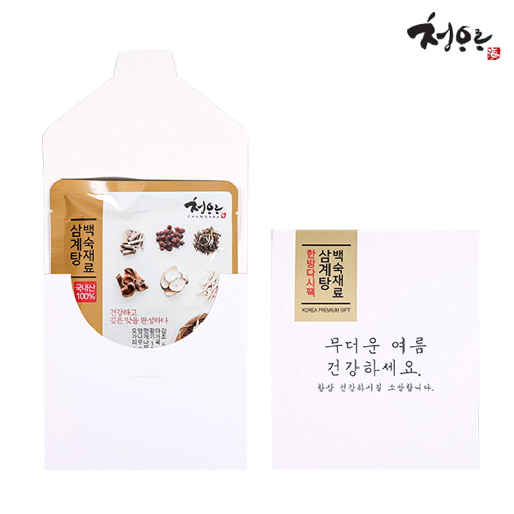 1592550757 thumbnail