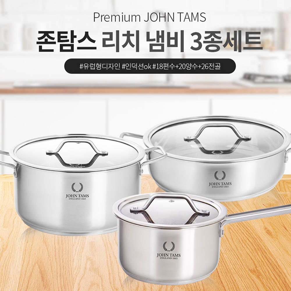 1592964733 thumbnail