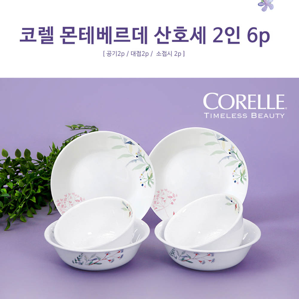 1593669066 thumbnail