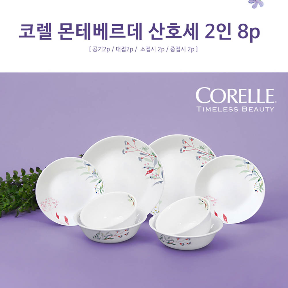 1593669067 thumbnail