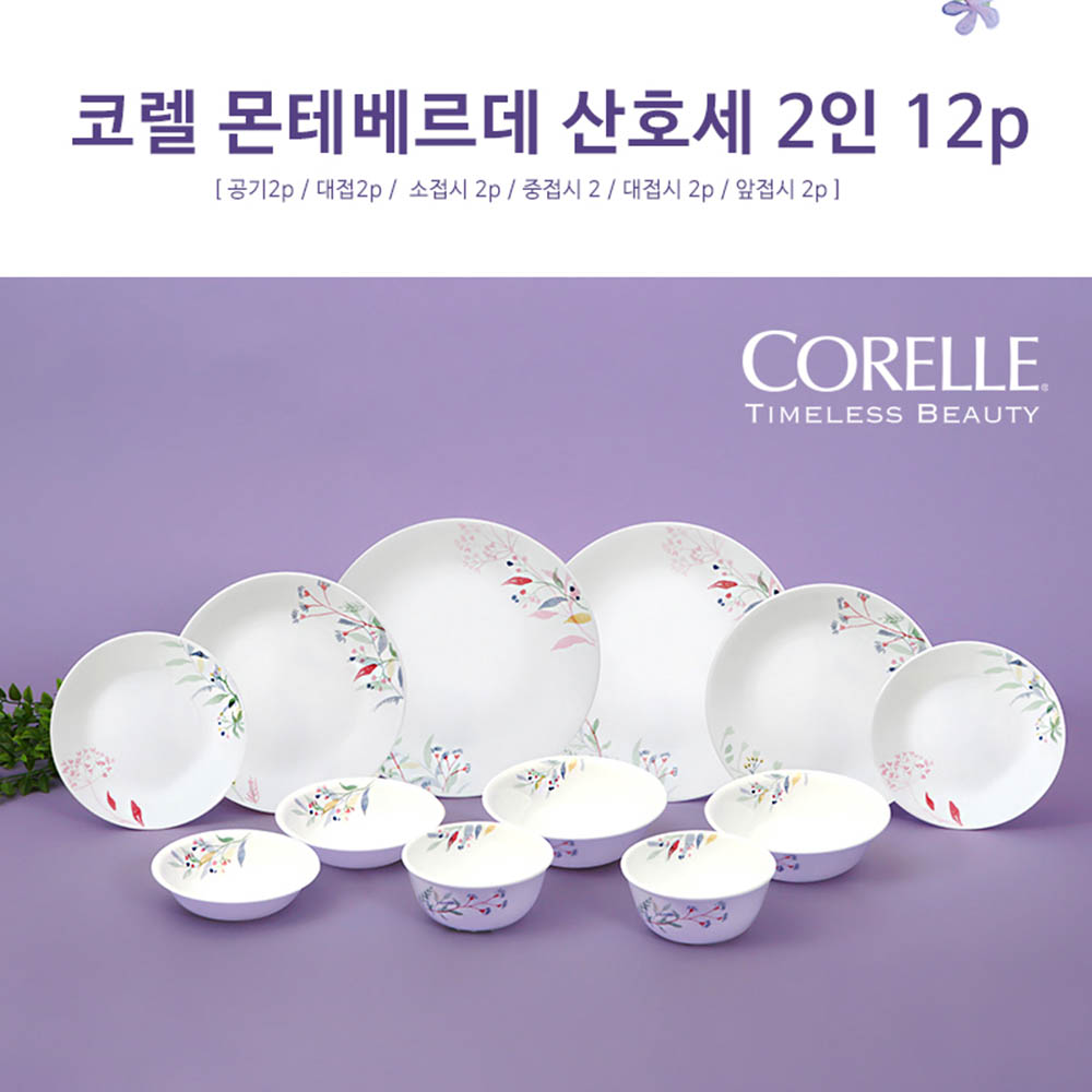 1593669068 thumbnail