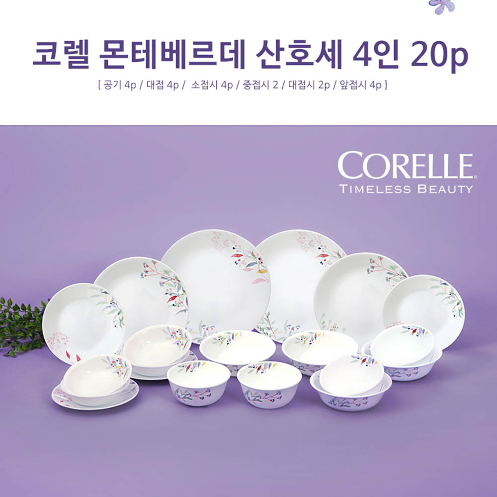 1593669069 thumbnail