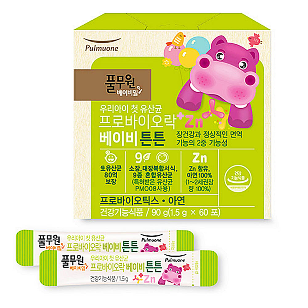 1593753533 thumbnail