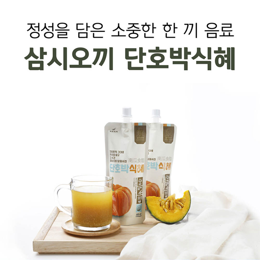 1593757841 thumbnail