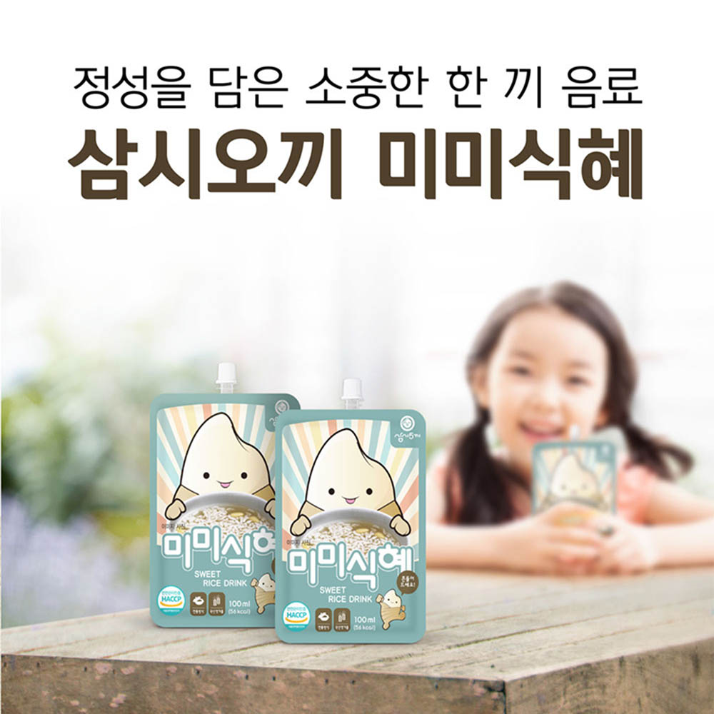 1593757842 thumbnail