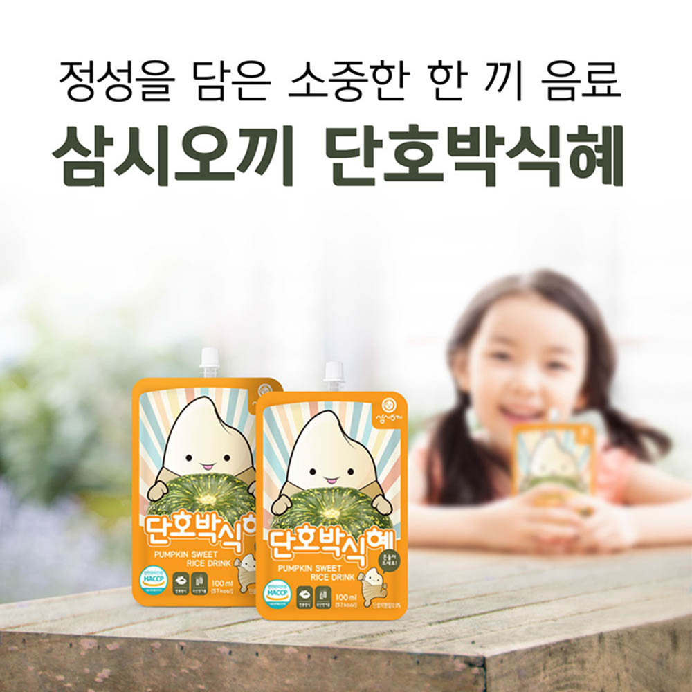 1593757843 thumbnail