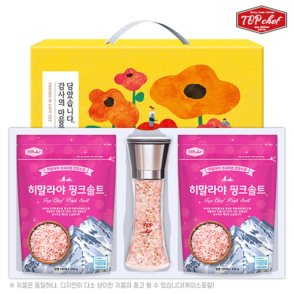 1594689621 thumbnail