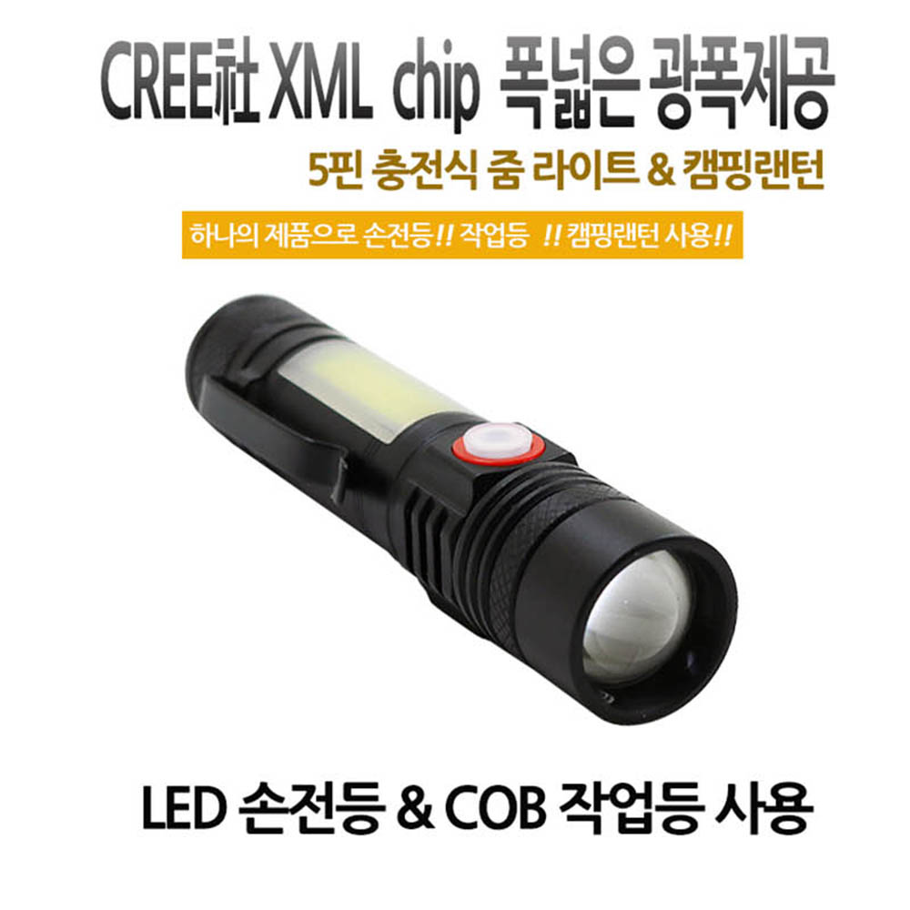 1597128451 thumbnail