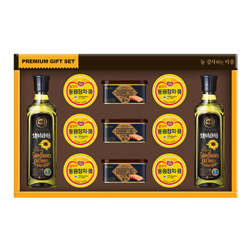 1599103071 thumbnail