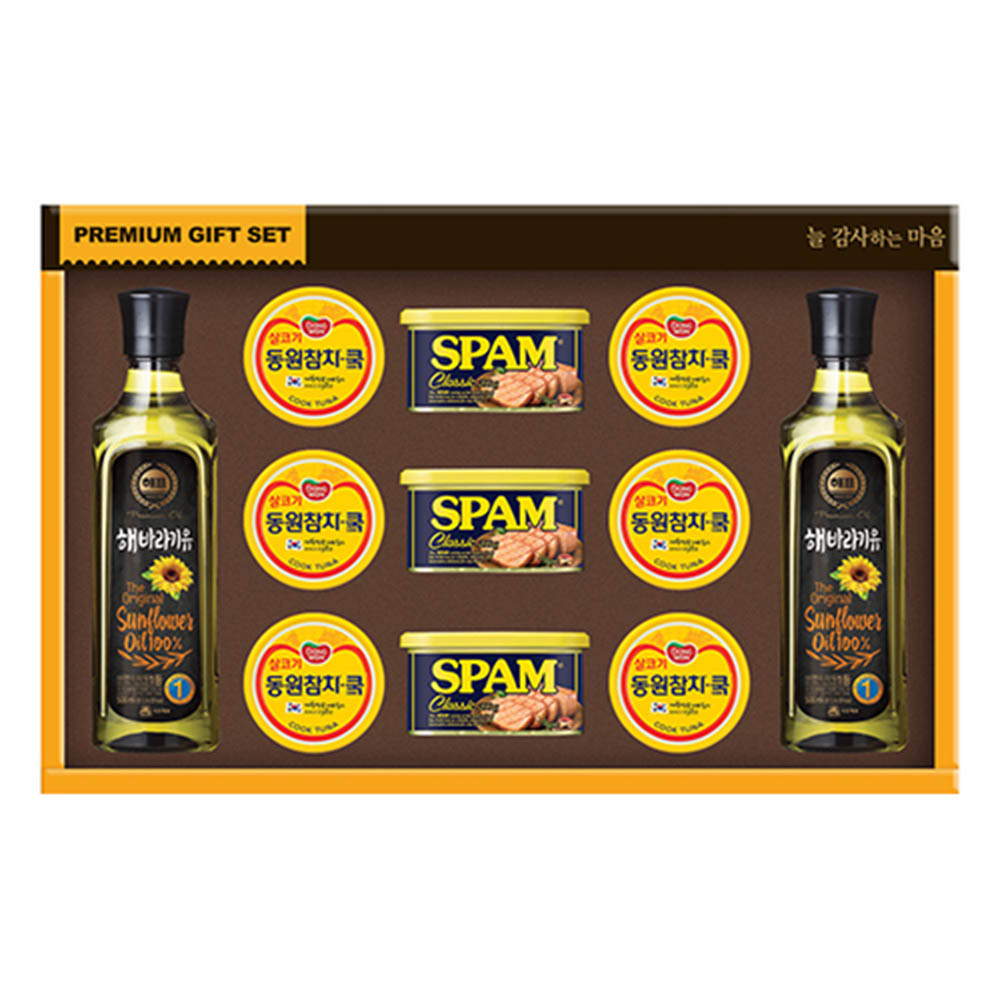 1599103072 thumbnail