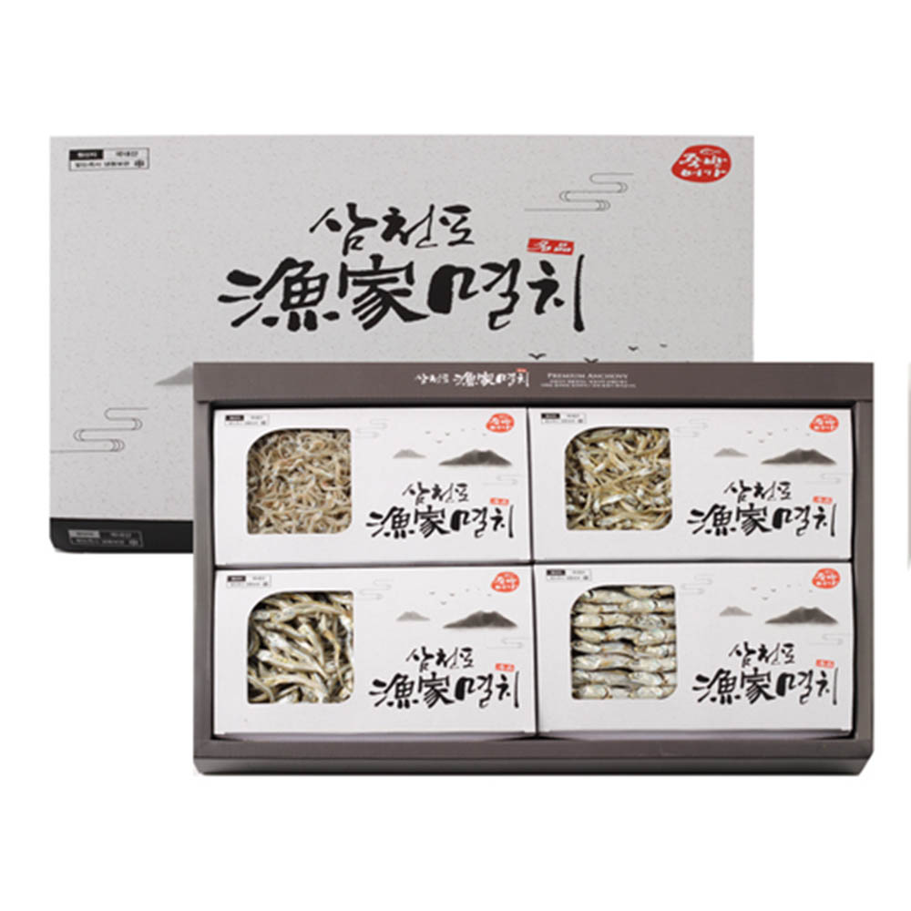 1600070054 thumbnail