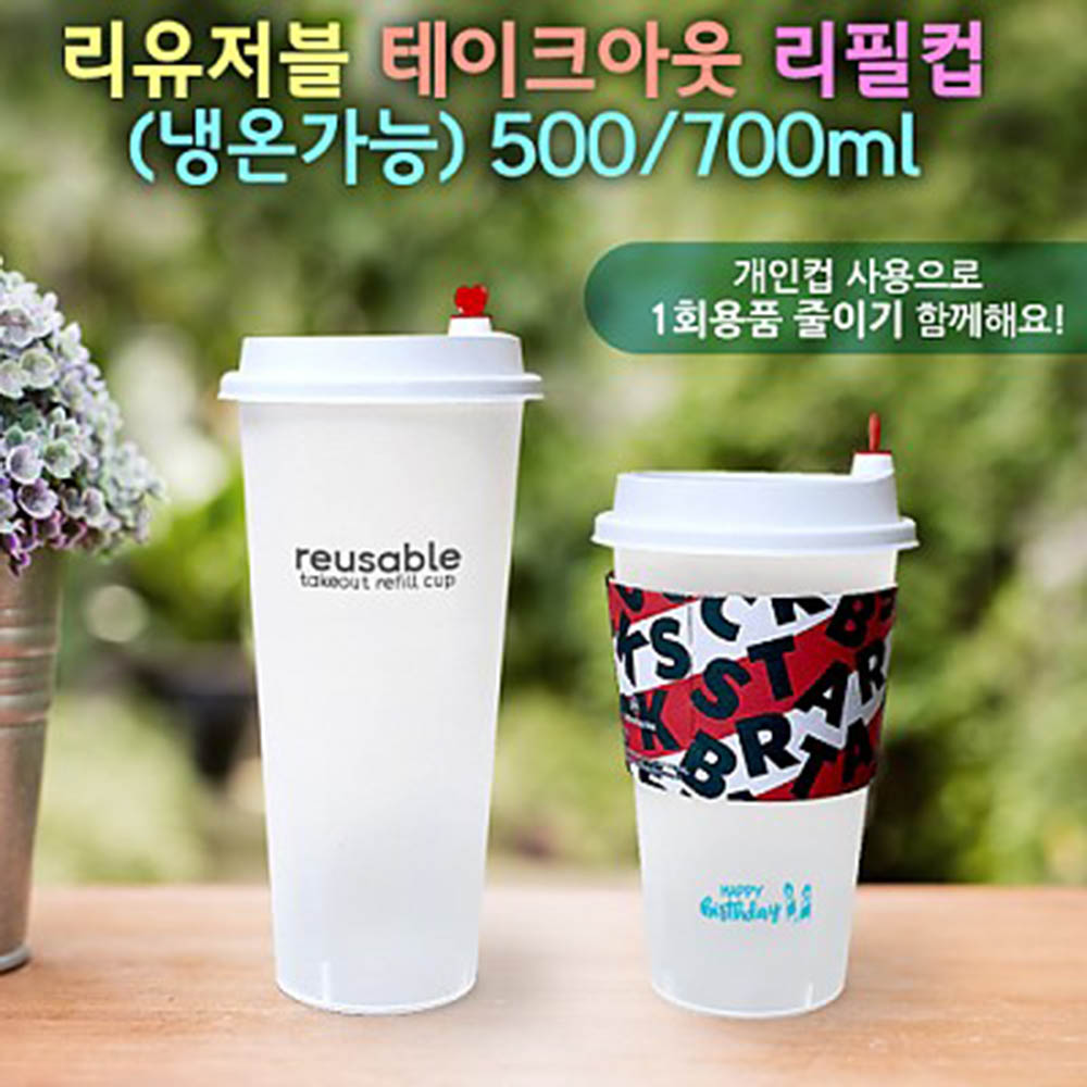 1600330031 thumbnail