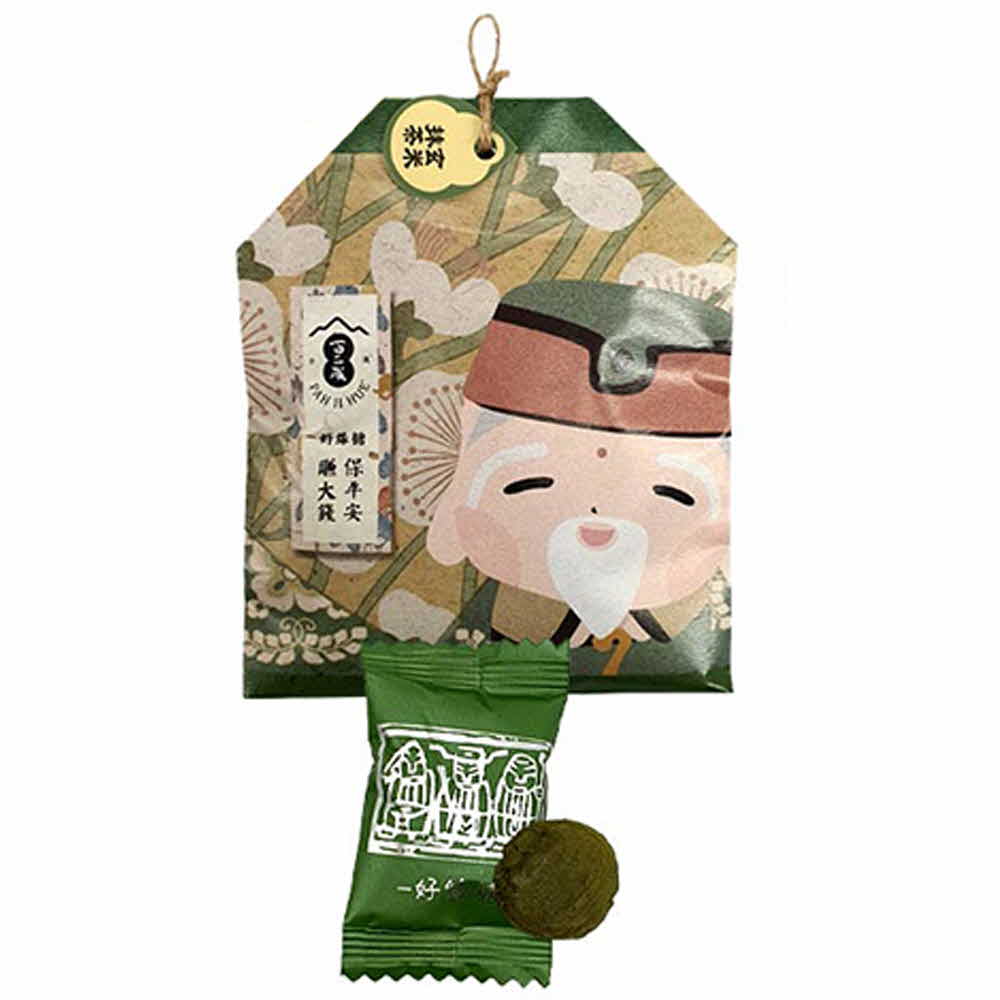 1602751017 thumbnail