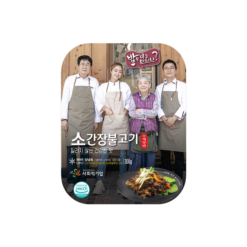 1603864098 thumbnail