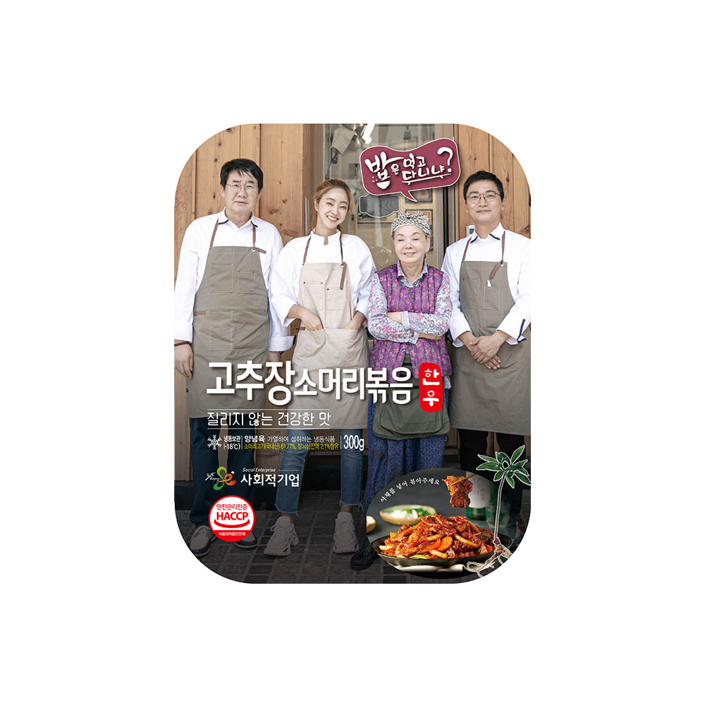 1603864099 thumbnail