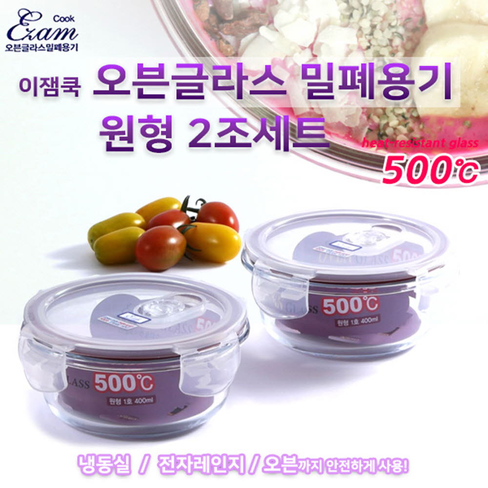 1603865734 thumbnail