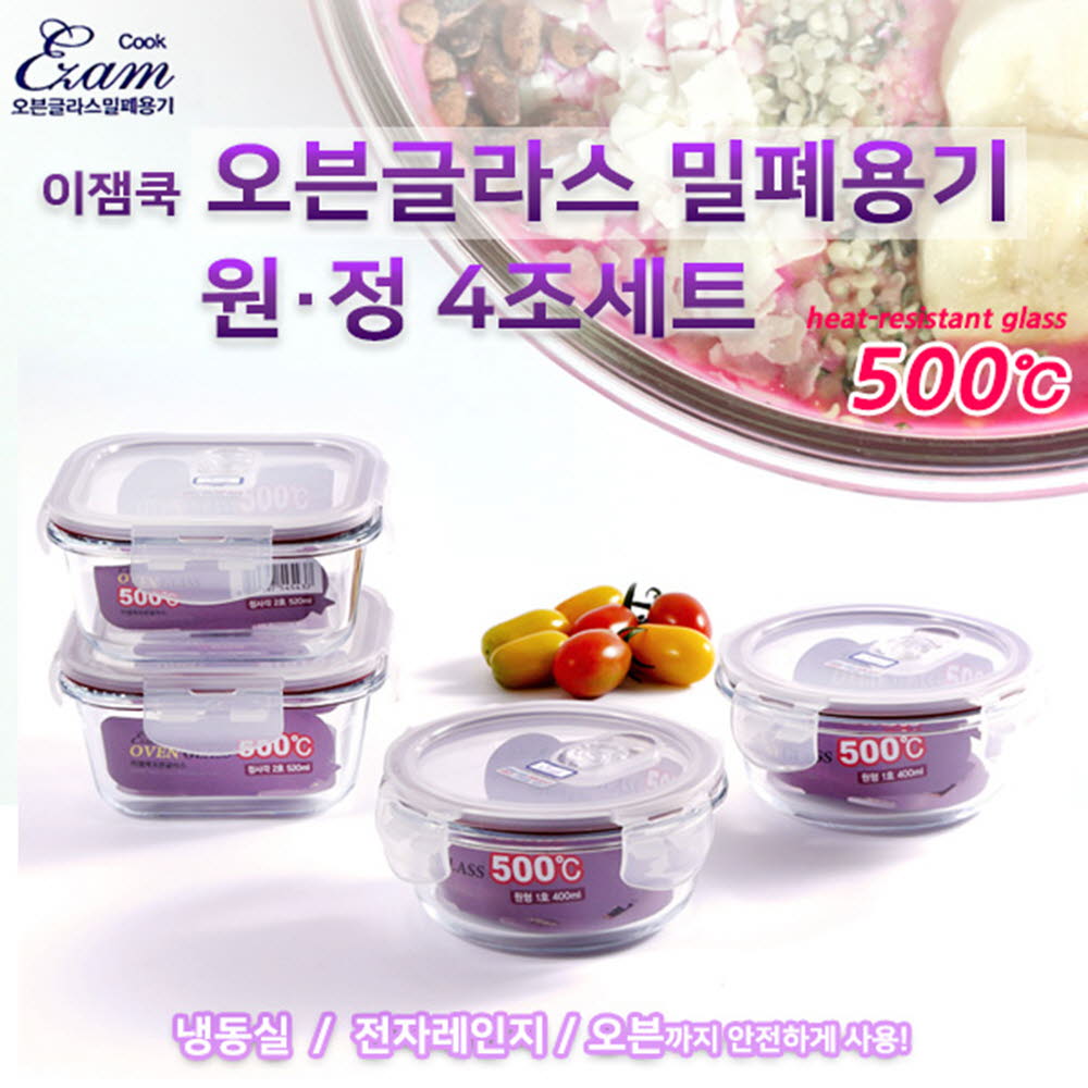 1603865735 thumbnail