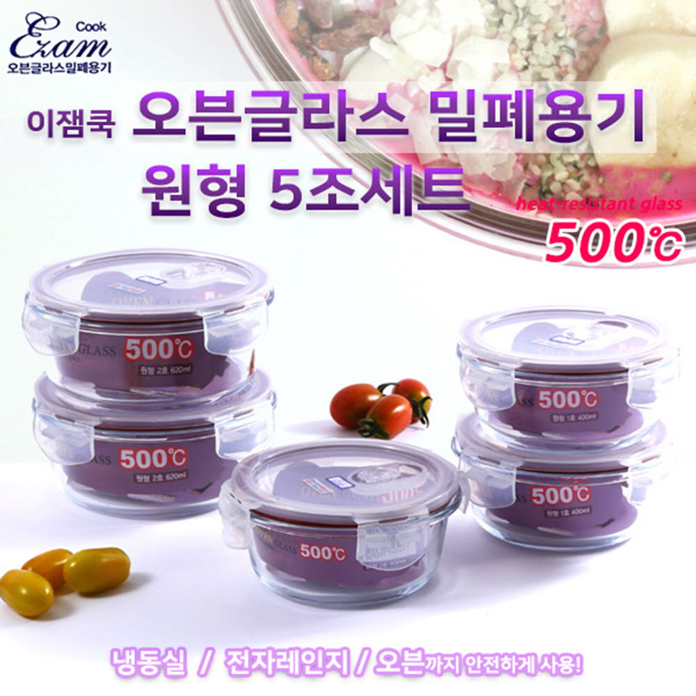 1603865736 thumbnail