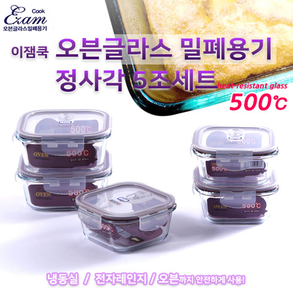 1603865737 thumbnail