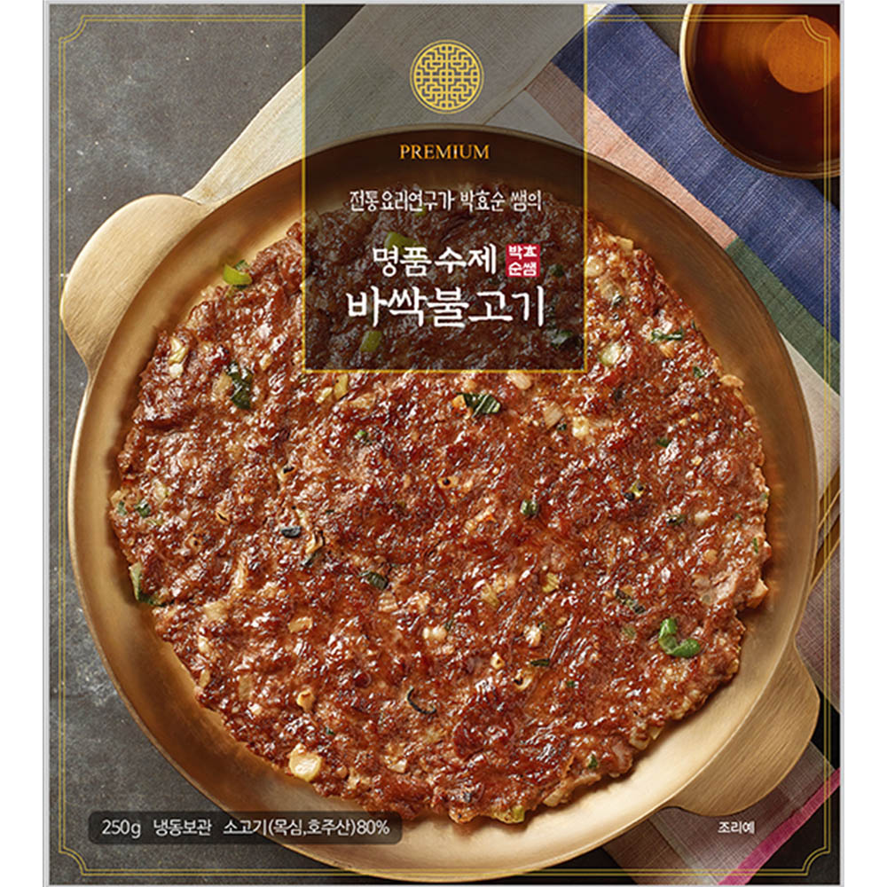 1604387032 thumbnail