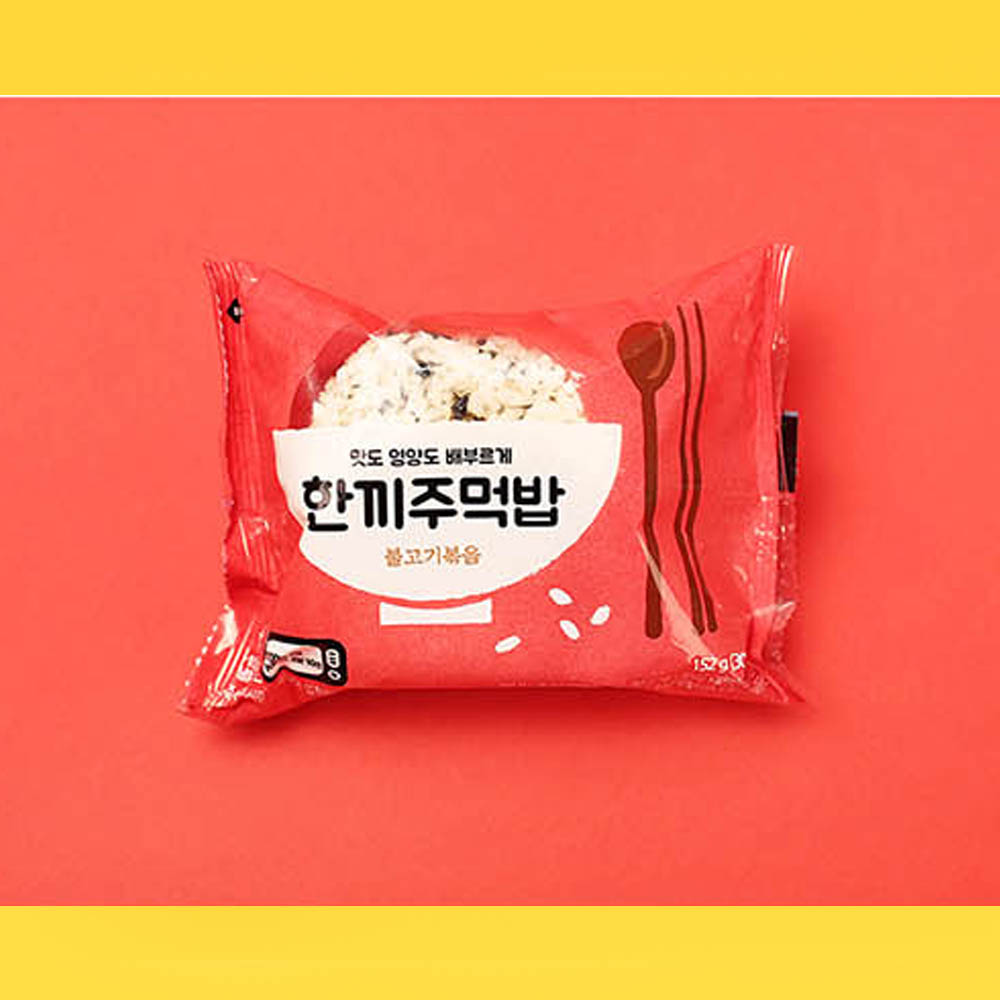 1604562930 thumbnail