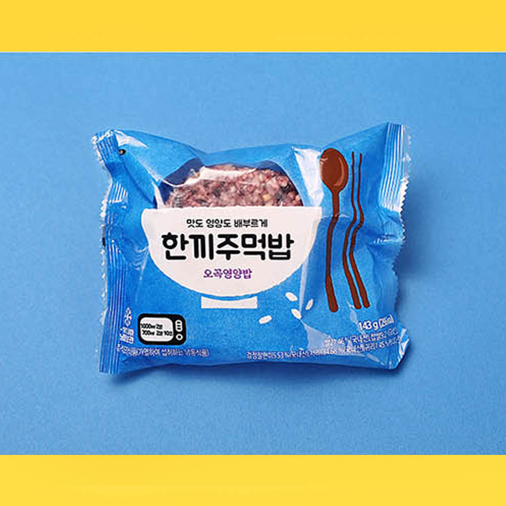 1604562932 thumbnail