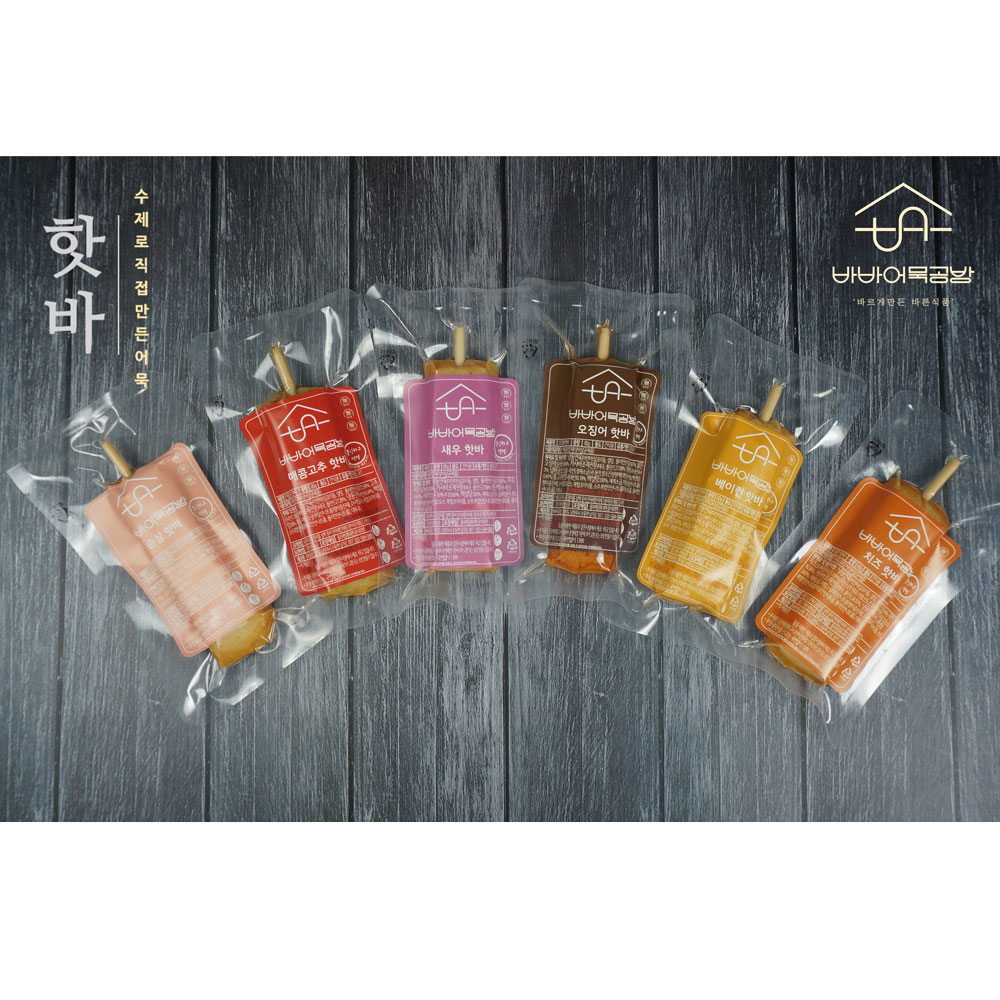 1606108541 thumbnail