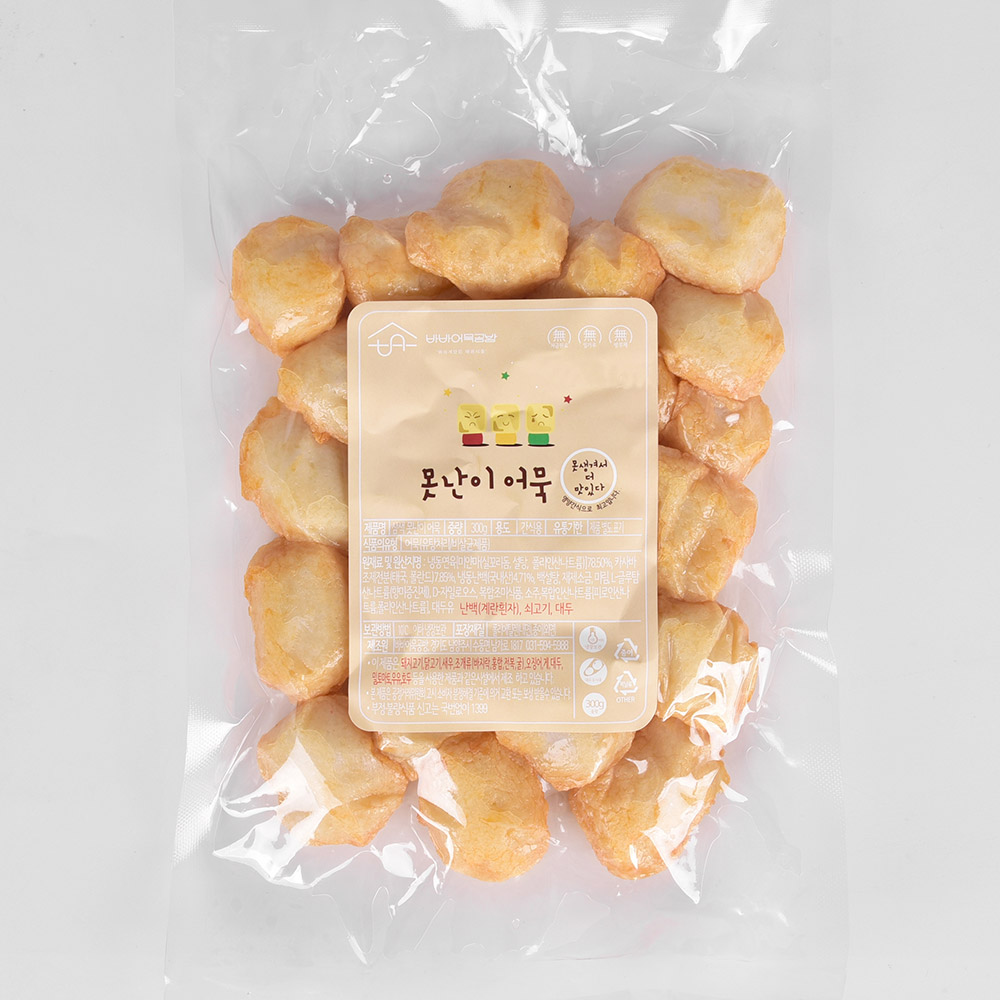 1606108542 thumbnail