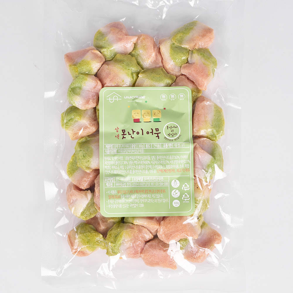 1606108543 thumbnail