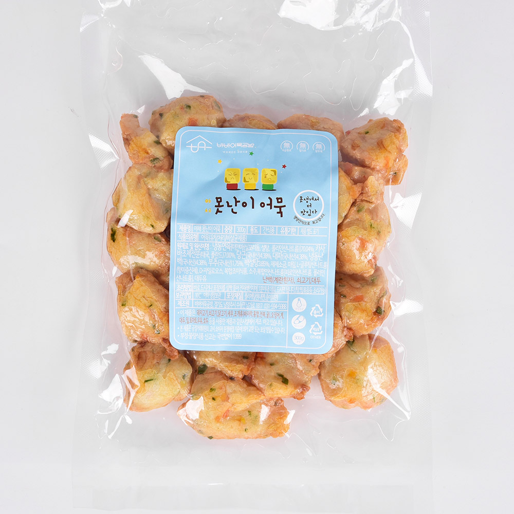 1606108544 thumbnail