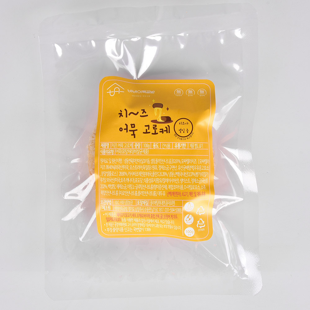 1606108545 thumbnail