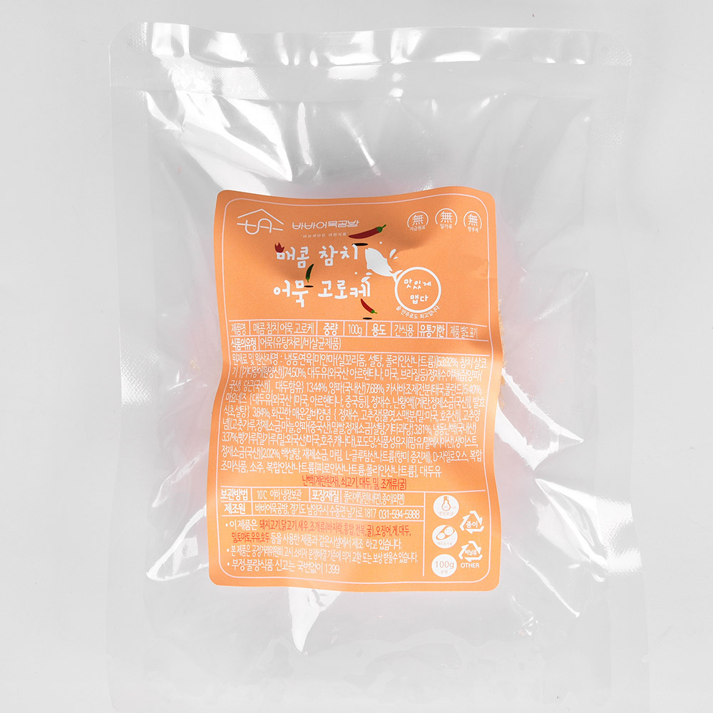 1606108546 thumbnail