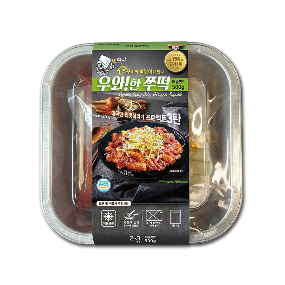 1606272948 thumbnail