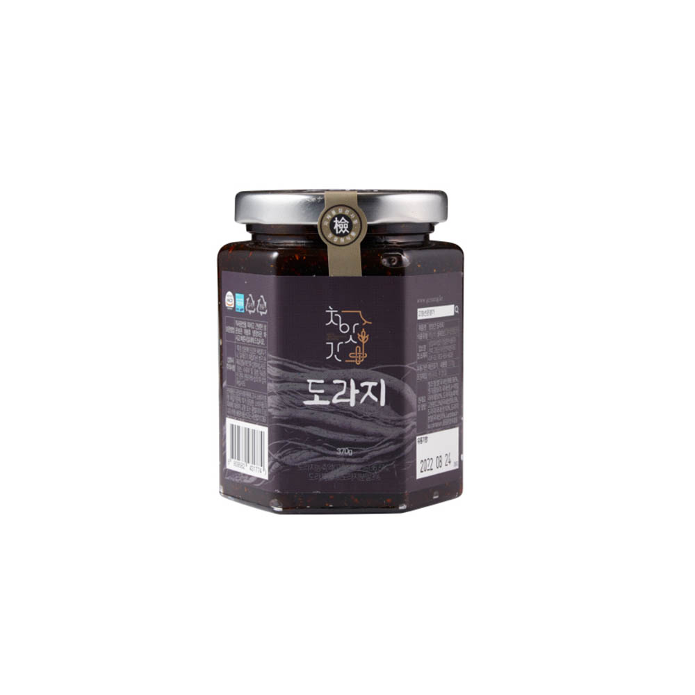 1606461250 thumbnail