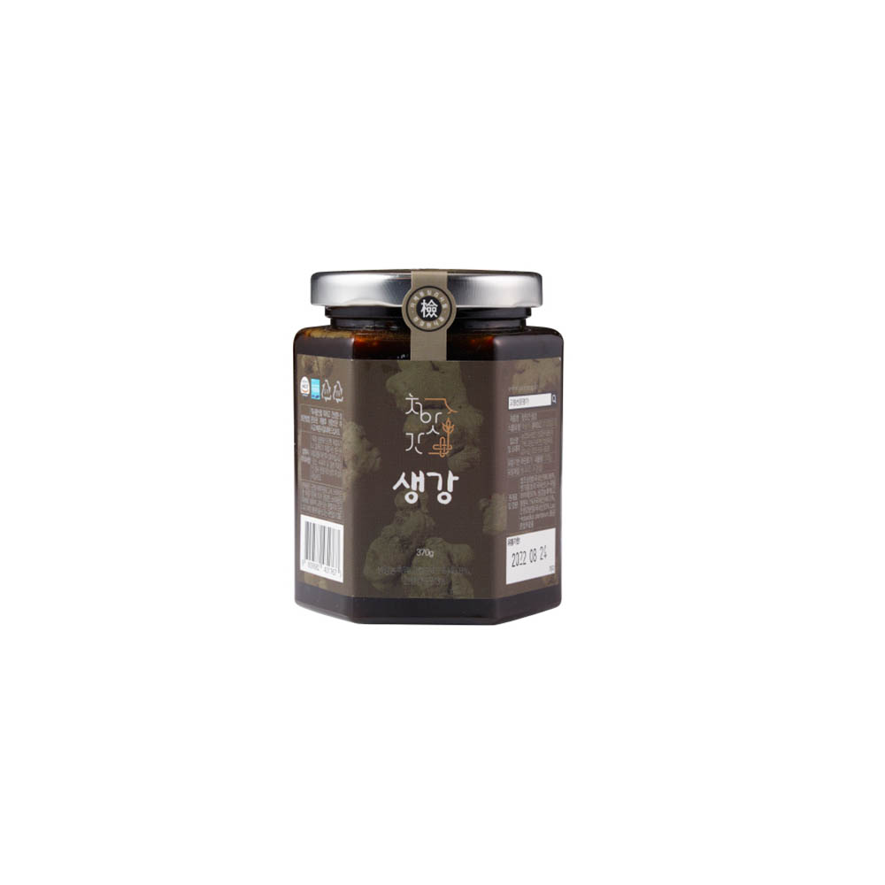 1606461270 thumbnail