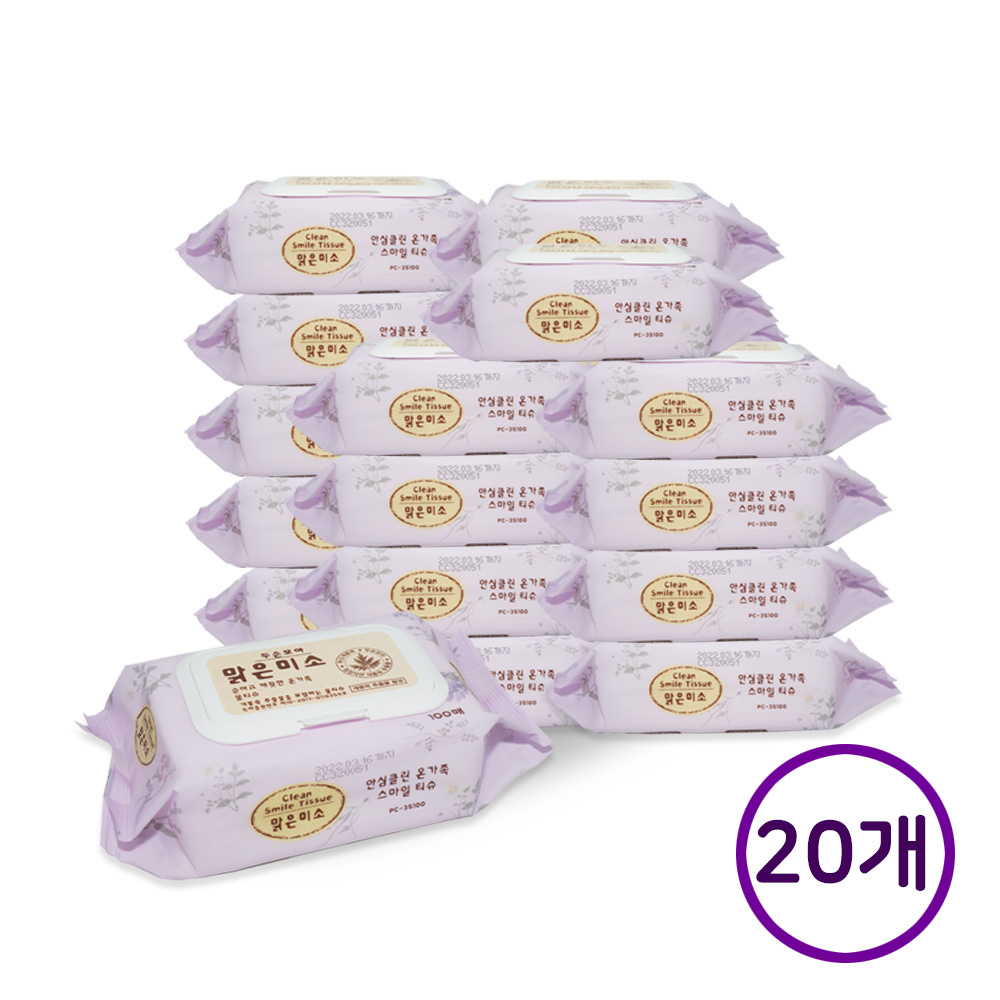 1606800367 thumbnail