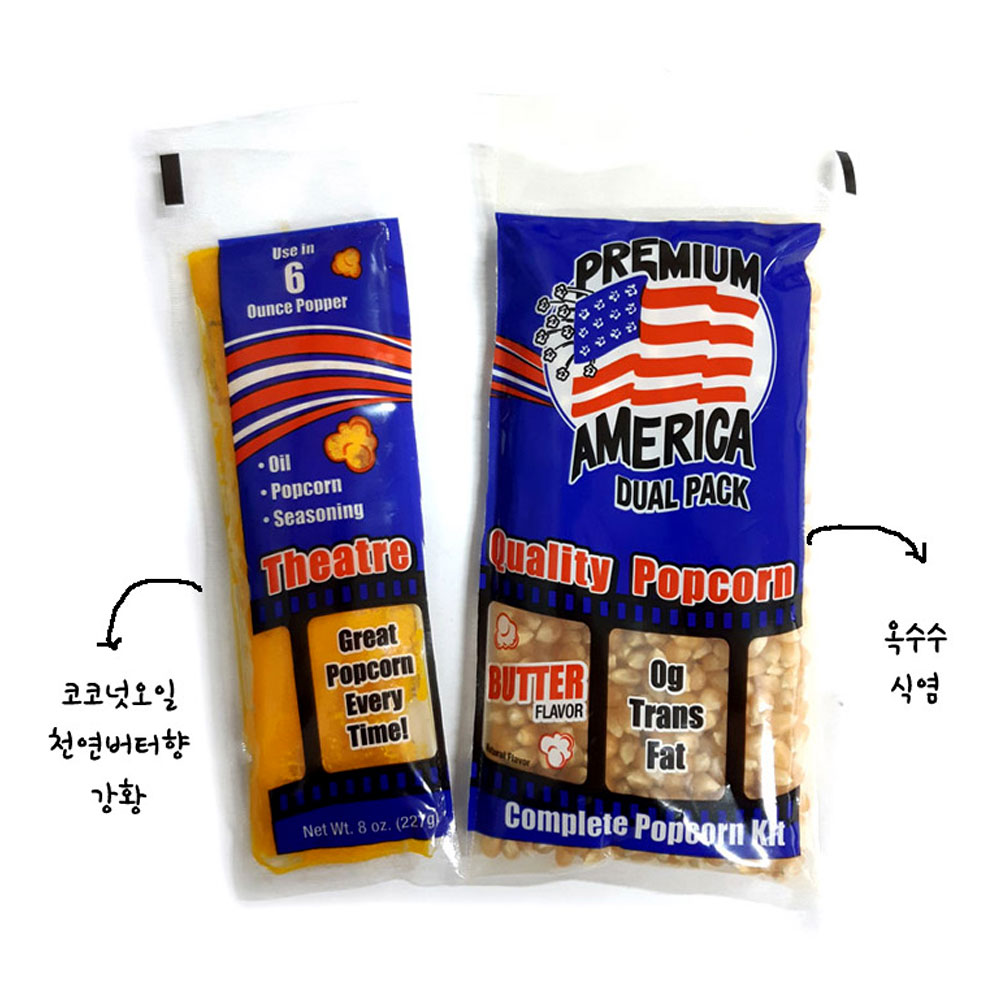 1606886263 thumbnail