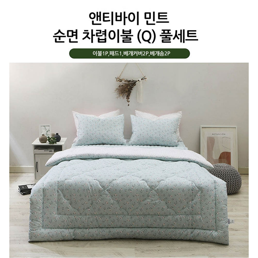 1607057669 thumbnail