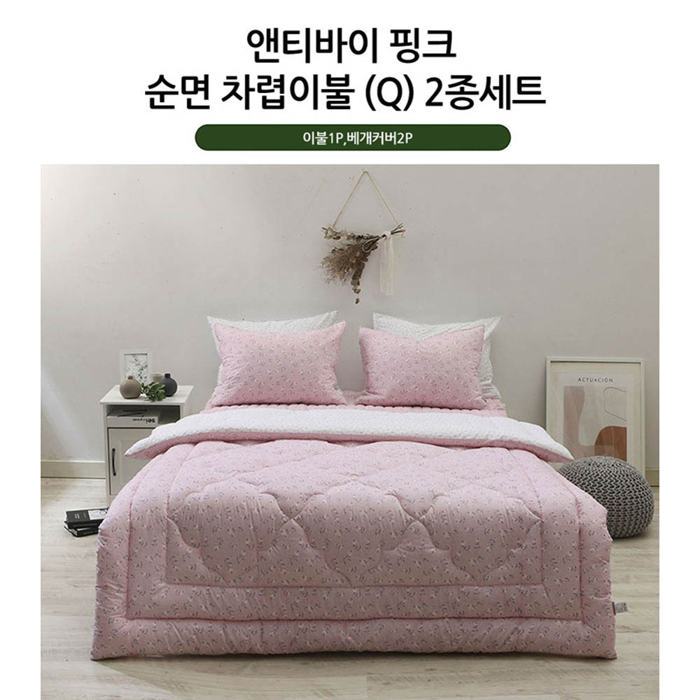 1607057671 thumbnail