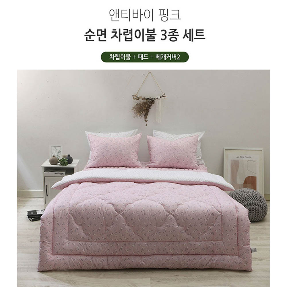 1607057672 thumbnail