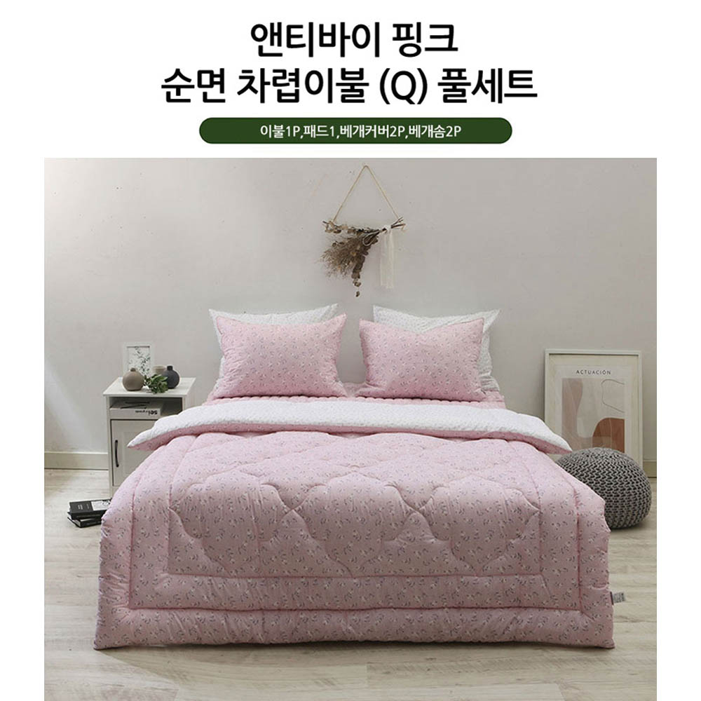 1607057673 thumbnail